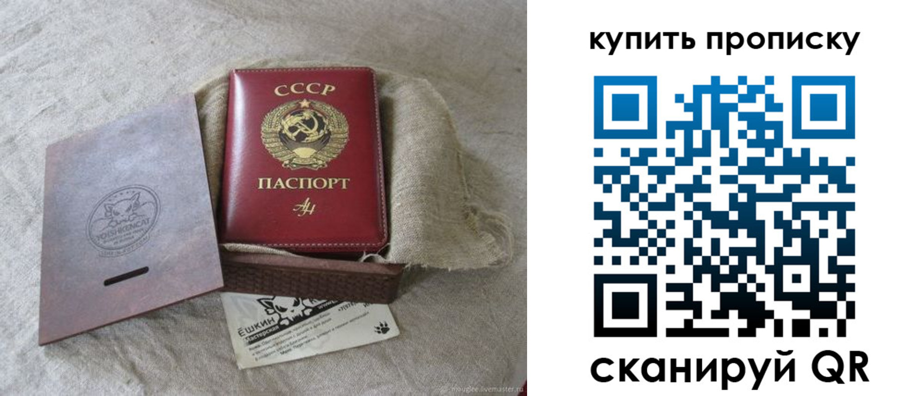 прописка для кредита в Муроме