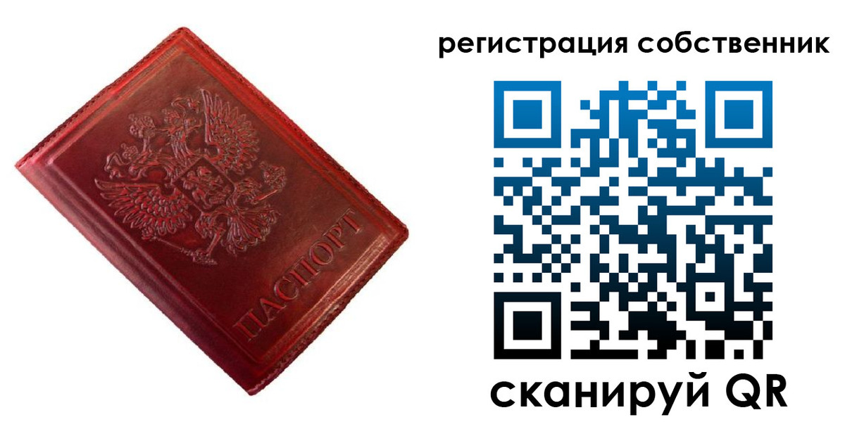 временная регистрация госуслуги в Муроме