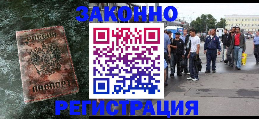 временная регистрация адрес в Муроме